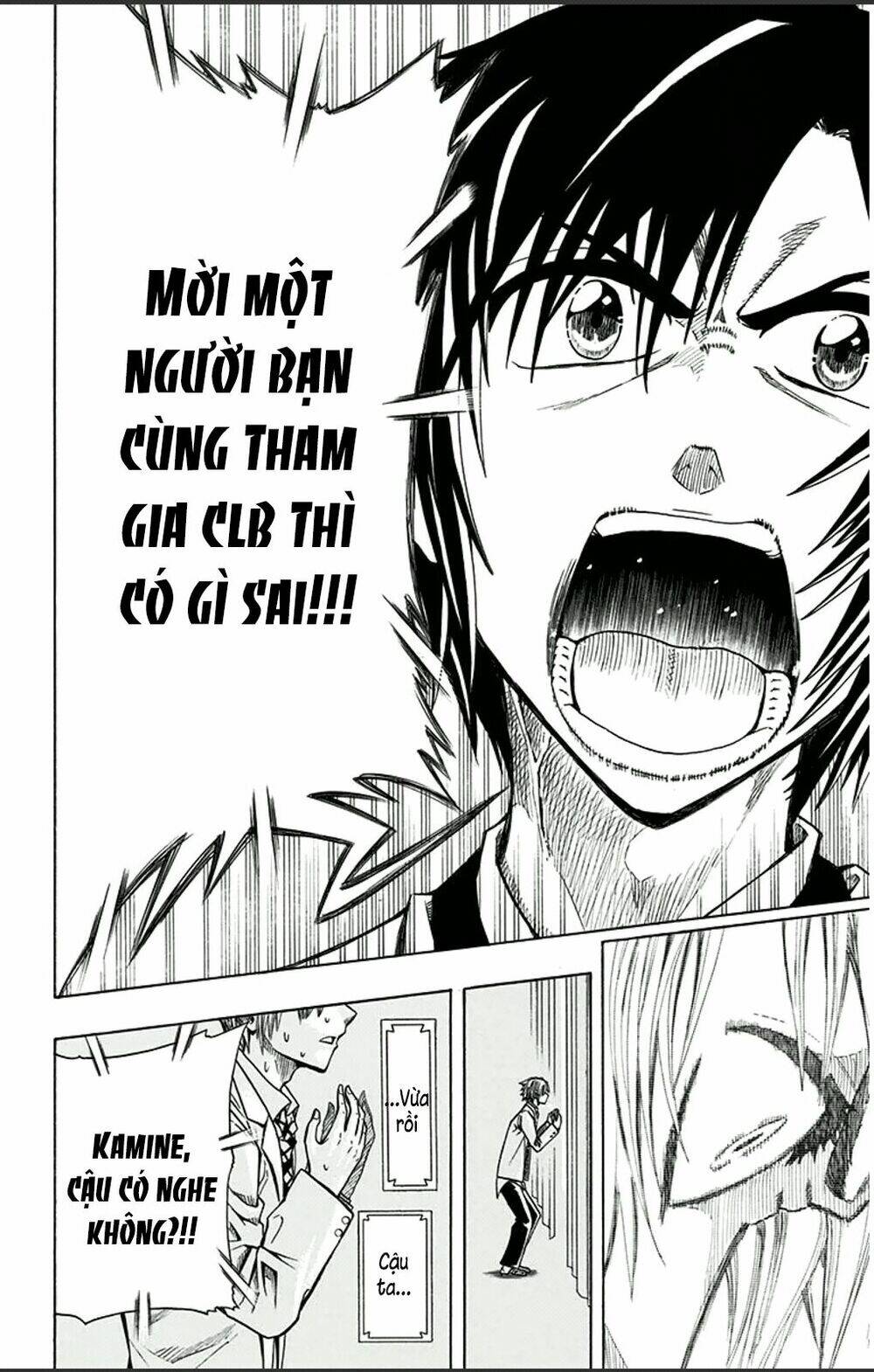 soul catcher chapter 2 - Trang 13