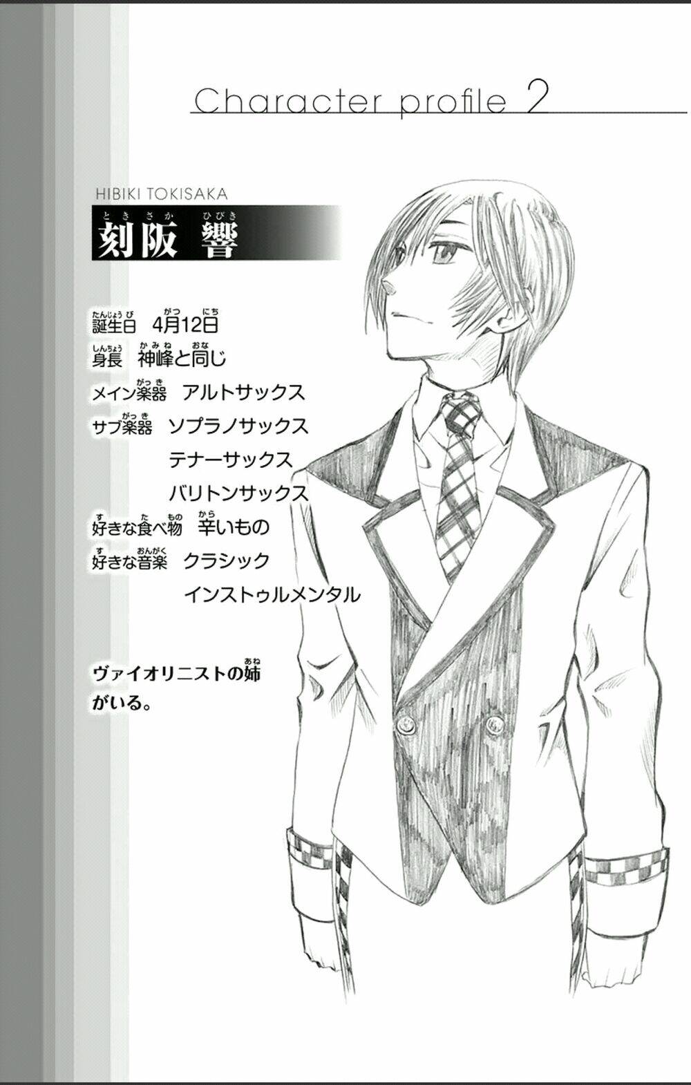 soul catcher chapter 2 - Trang 27