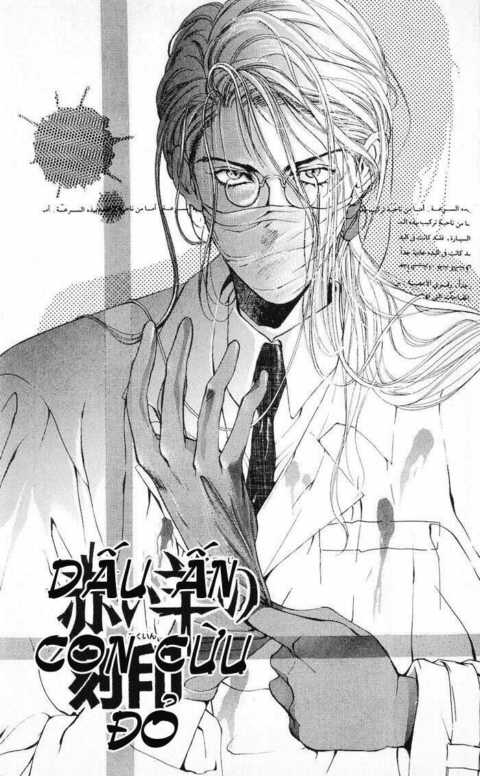 cain saga chapter 18 - Trang 3