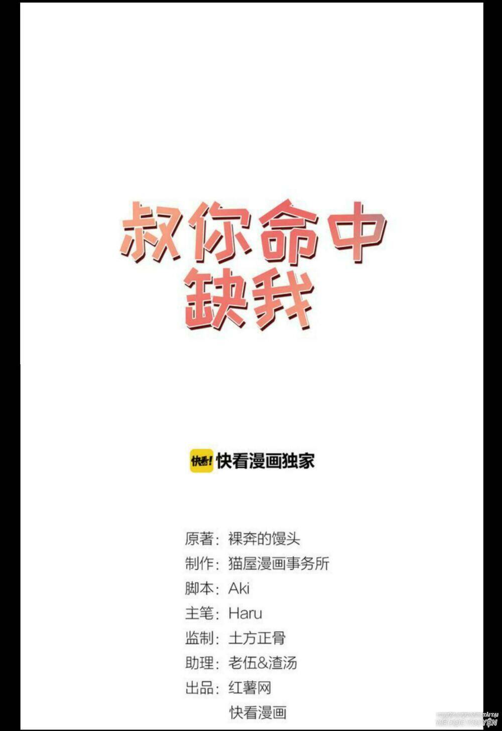 mạng sống của em thuộc về tôi chapter 4 - Trang 1