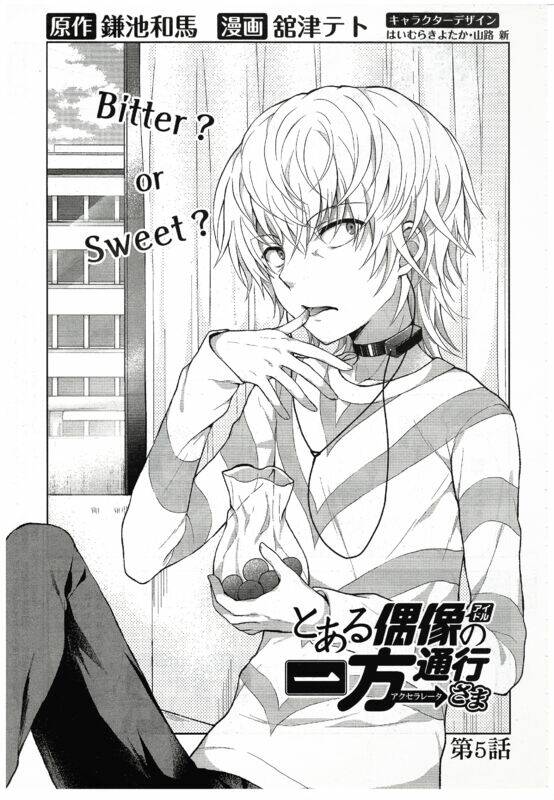 toaru guuzou no ippou tsuukou-sama chapter 5 - Trang 6