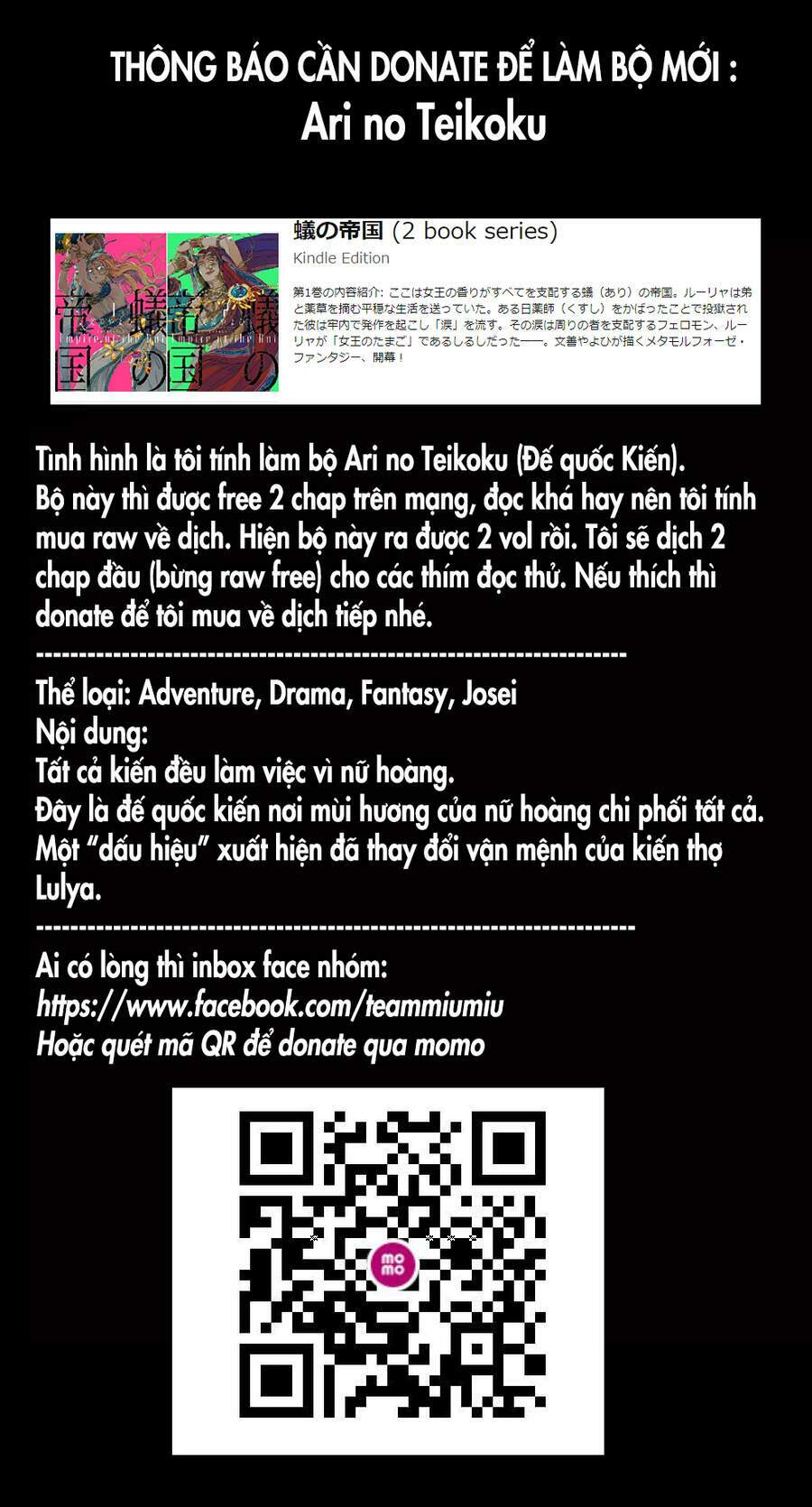 đế quốc kiến chapter 1 - Trang 1