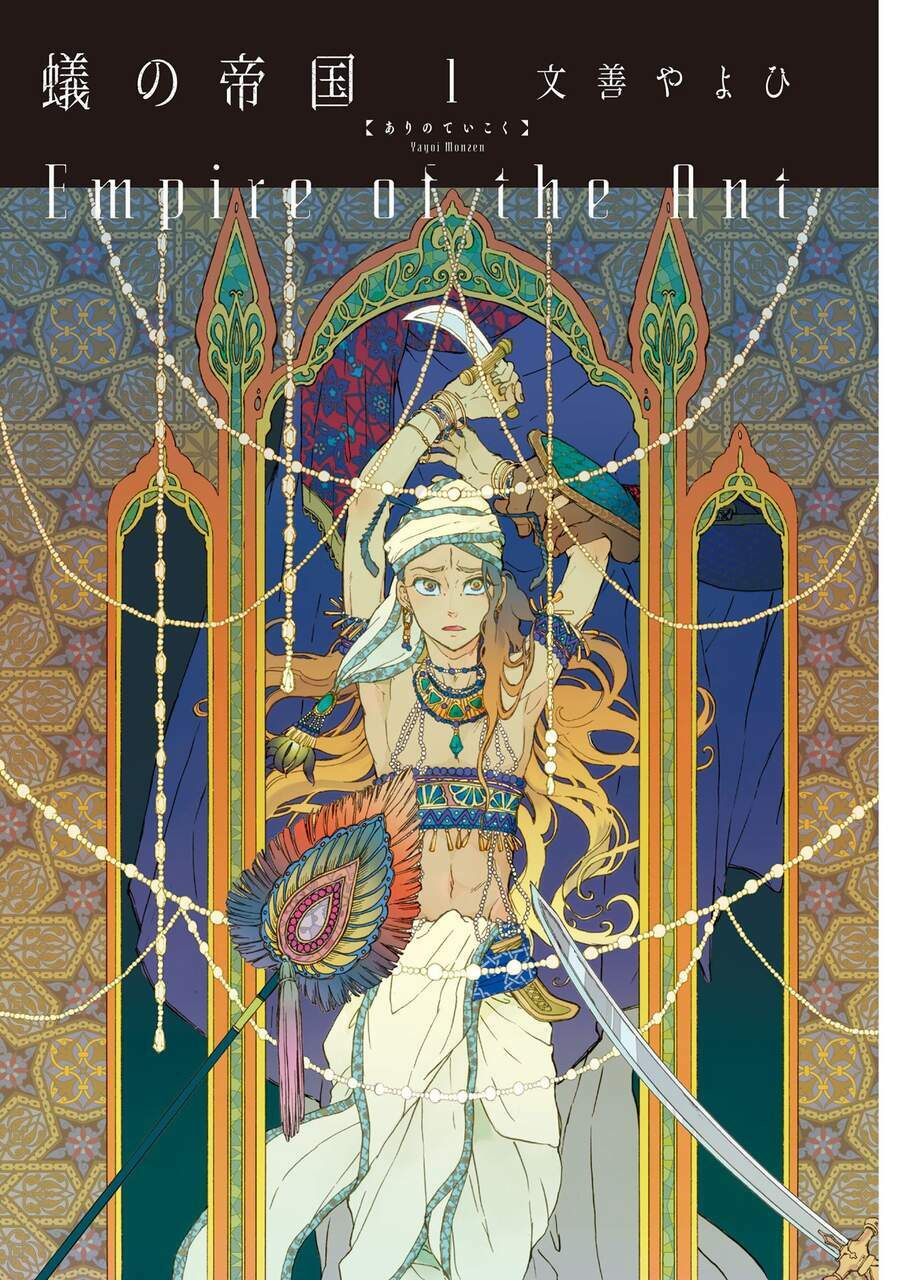 đế quốc kiến chapter 1 - Trang 4