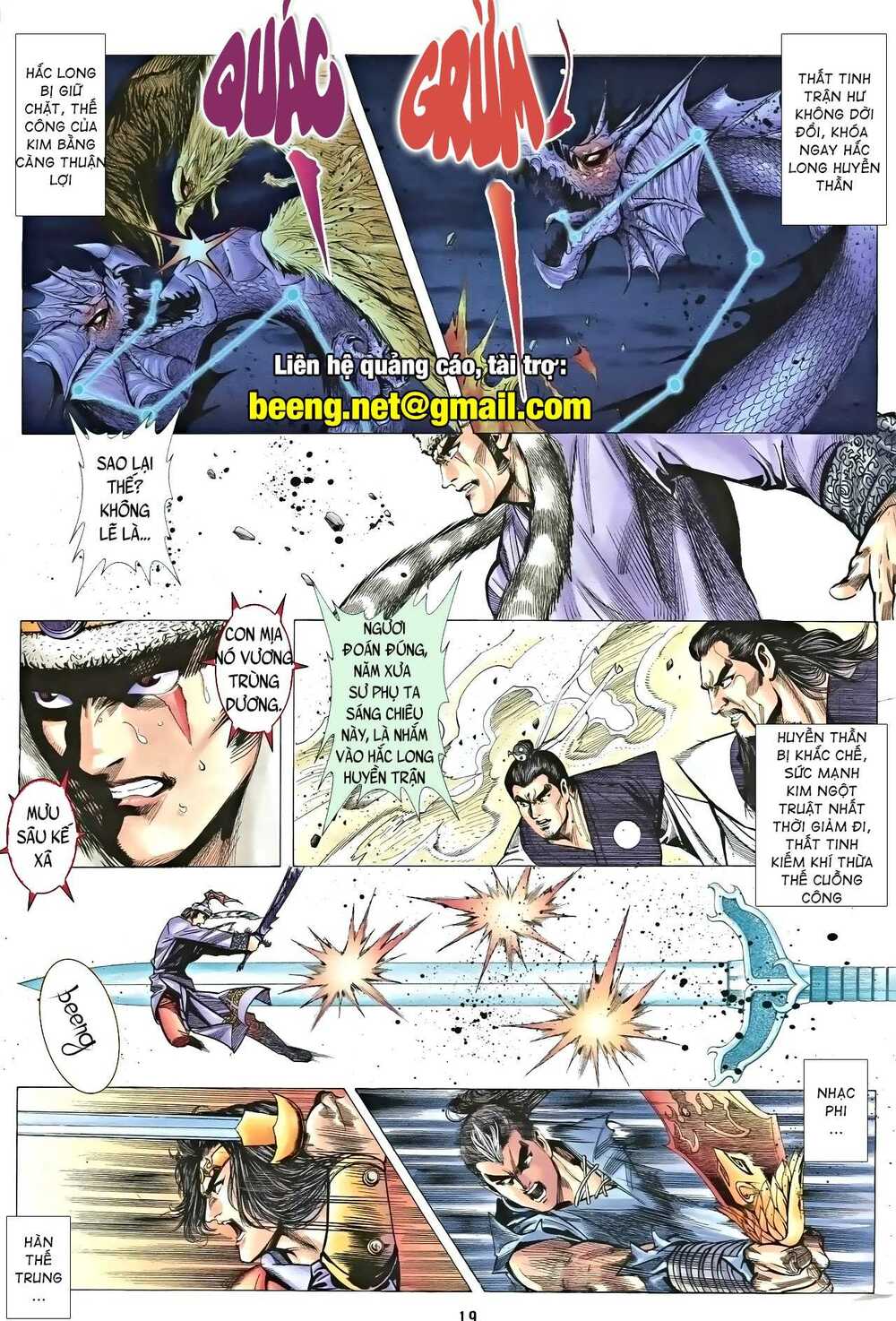 nhạc phi liệt truyện chapter 21 - Trang 1