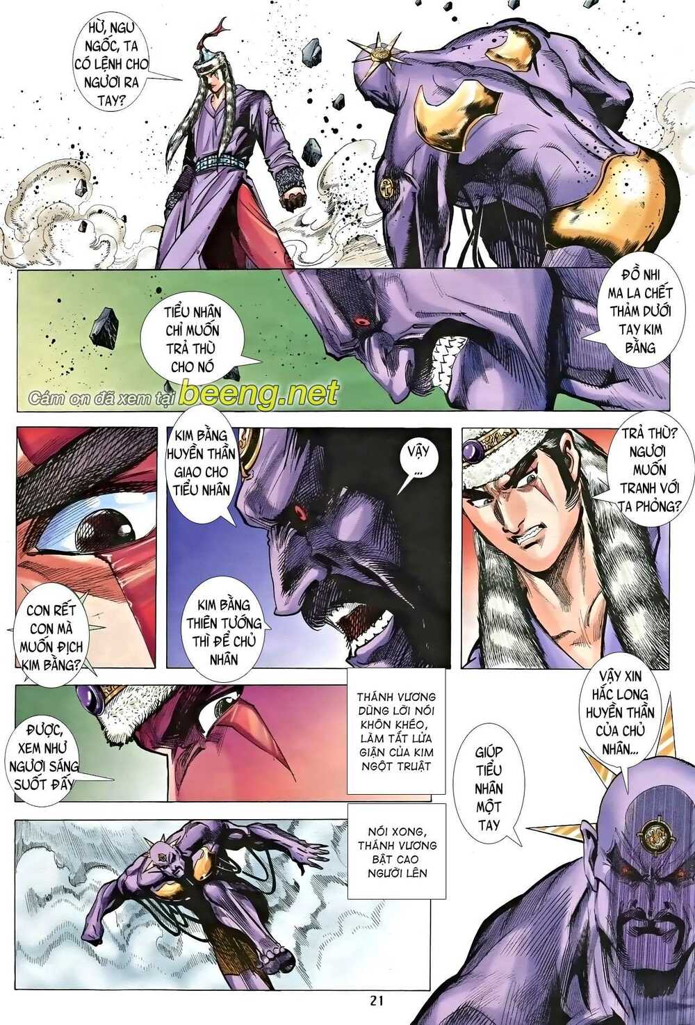 nhạc phi liệt truyện chapter 21 - Trang 3