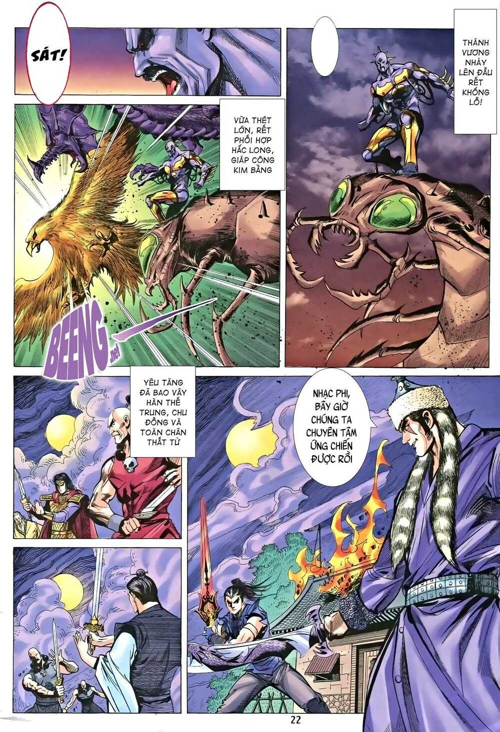nhạc phi liệt truyện chapter 21 - Trang 4