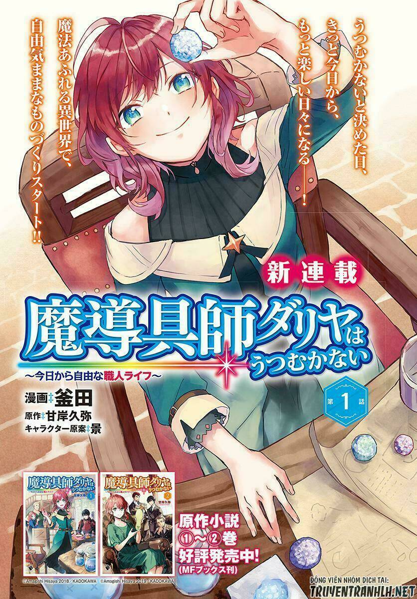 madougushi dahliya wa utsumukanai ~kyou kara jiyuu na shokunin life~ vol 1 chapter 1.1 - Trang 2