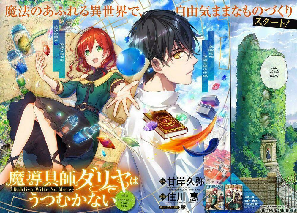 madougushi dahliya wa utsumukanai ~kyou kara jiyuu na shokunin life~ vol 1 chapter 1.1 - Trang 4