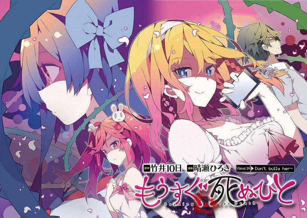 mousugu shinu hito chapter 14 - Trang 3