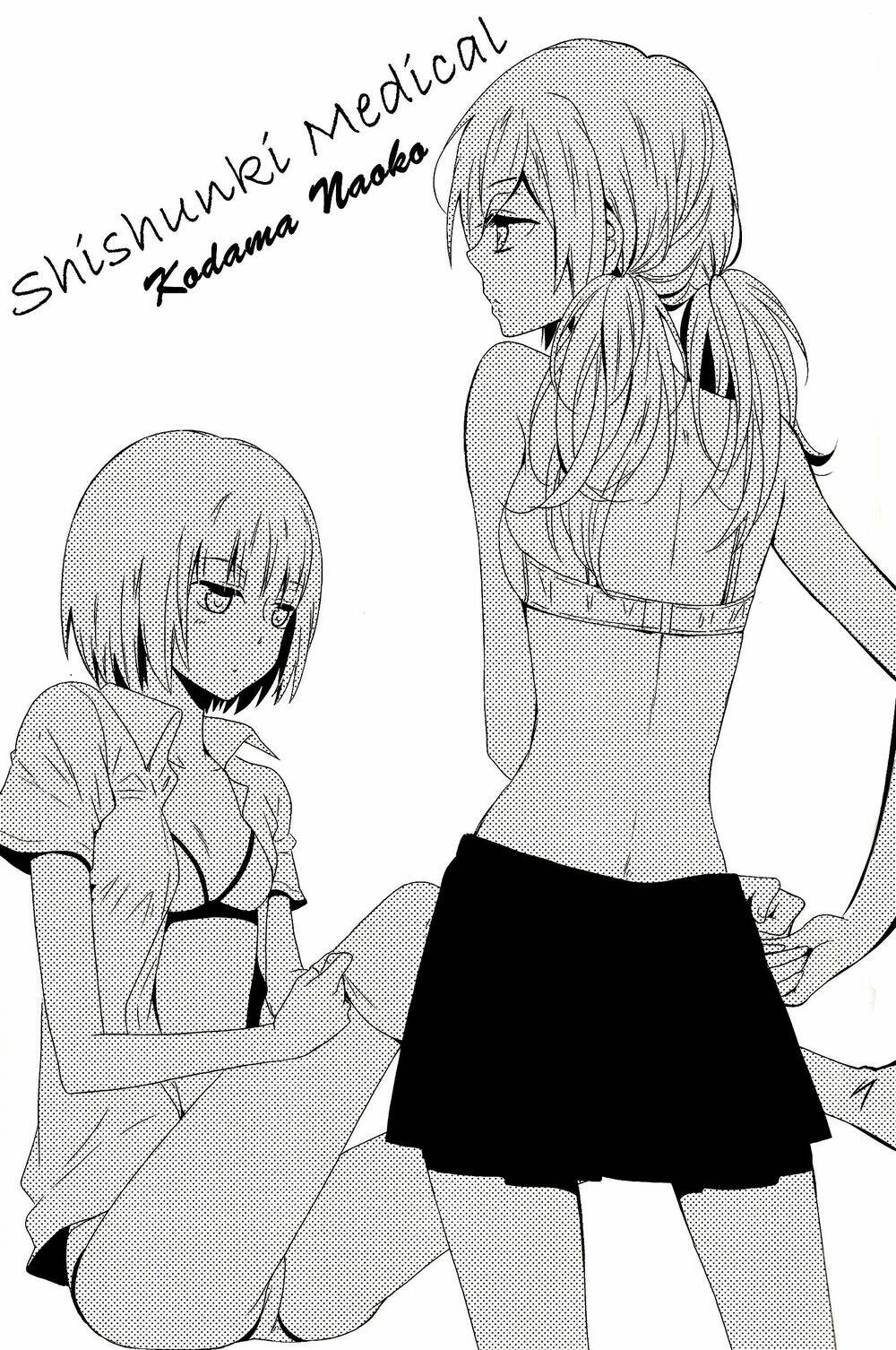 shinshunki medical chapter 1 - Trang 1