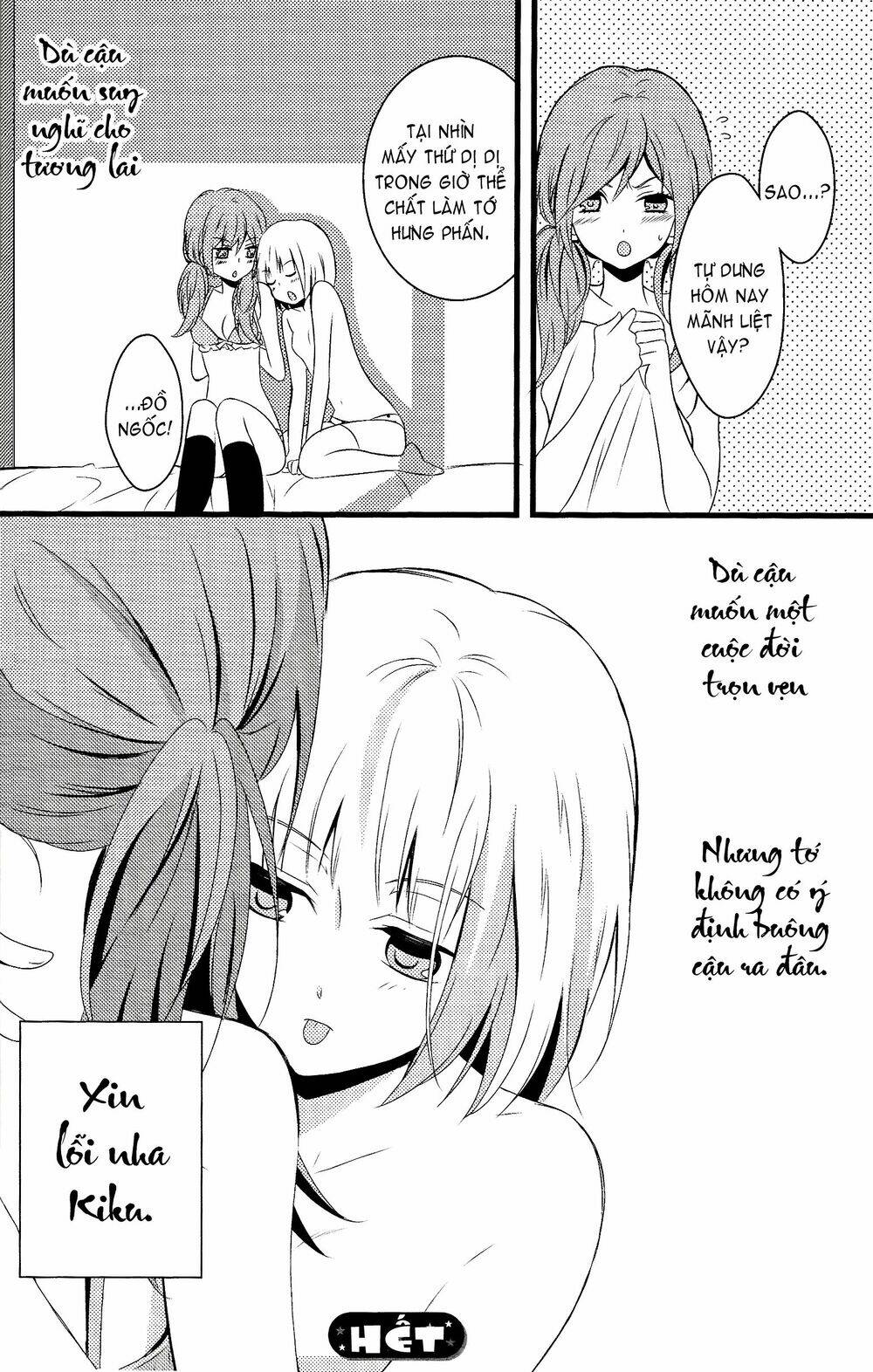 shinshunki medical chapter 1 - Trang 16