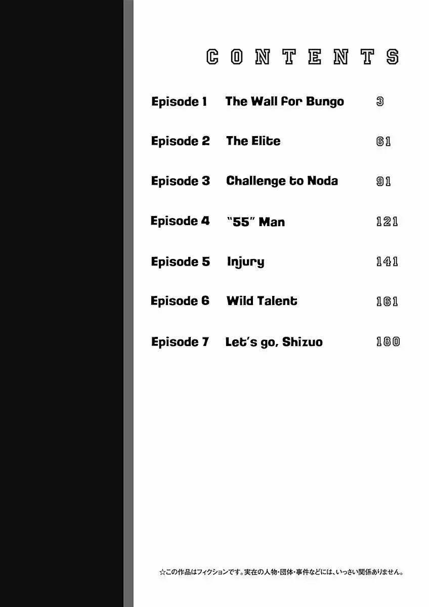 bungo chapter 1 - Trang 5