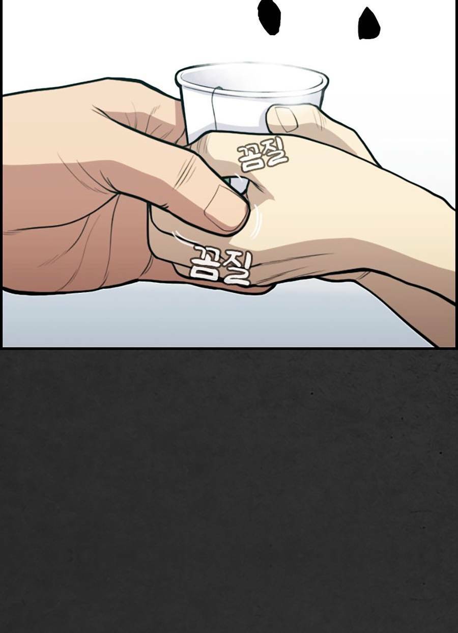 đi ngủ cùng ma chapter 4 - Trang 151
