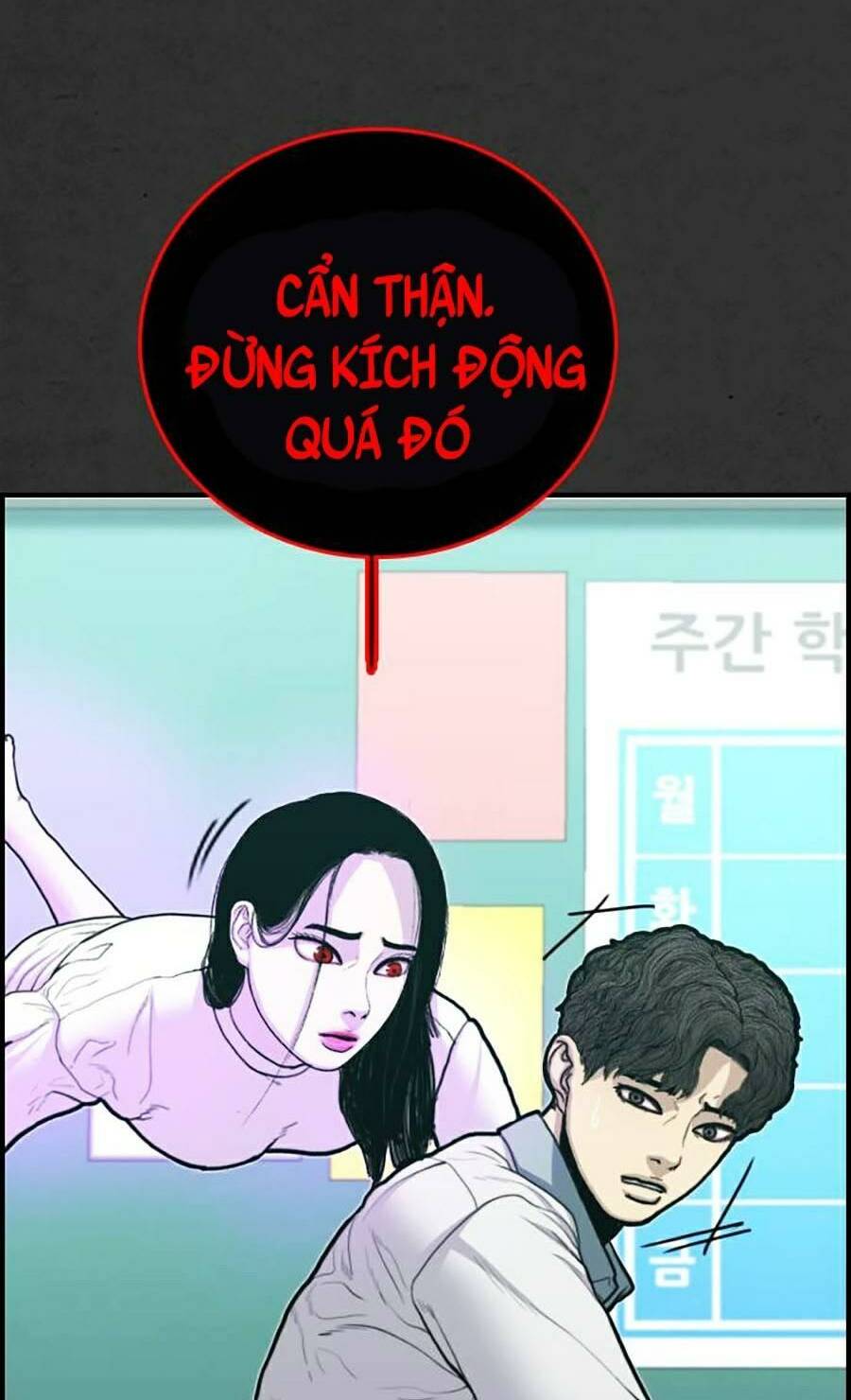 đi ngủ cùng ma chapter 8 - Trang 132