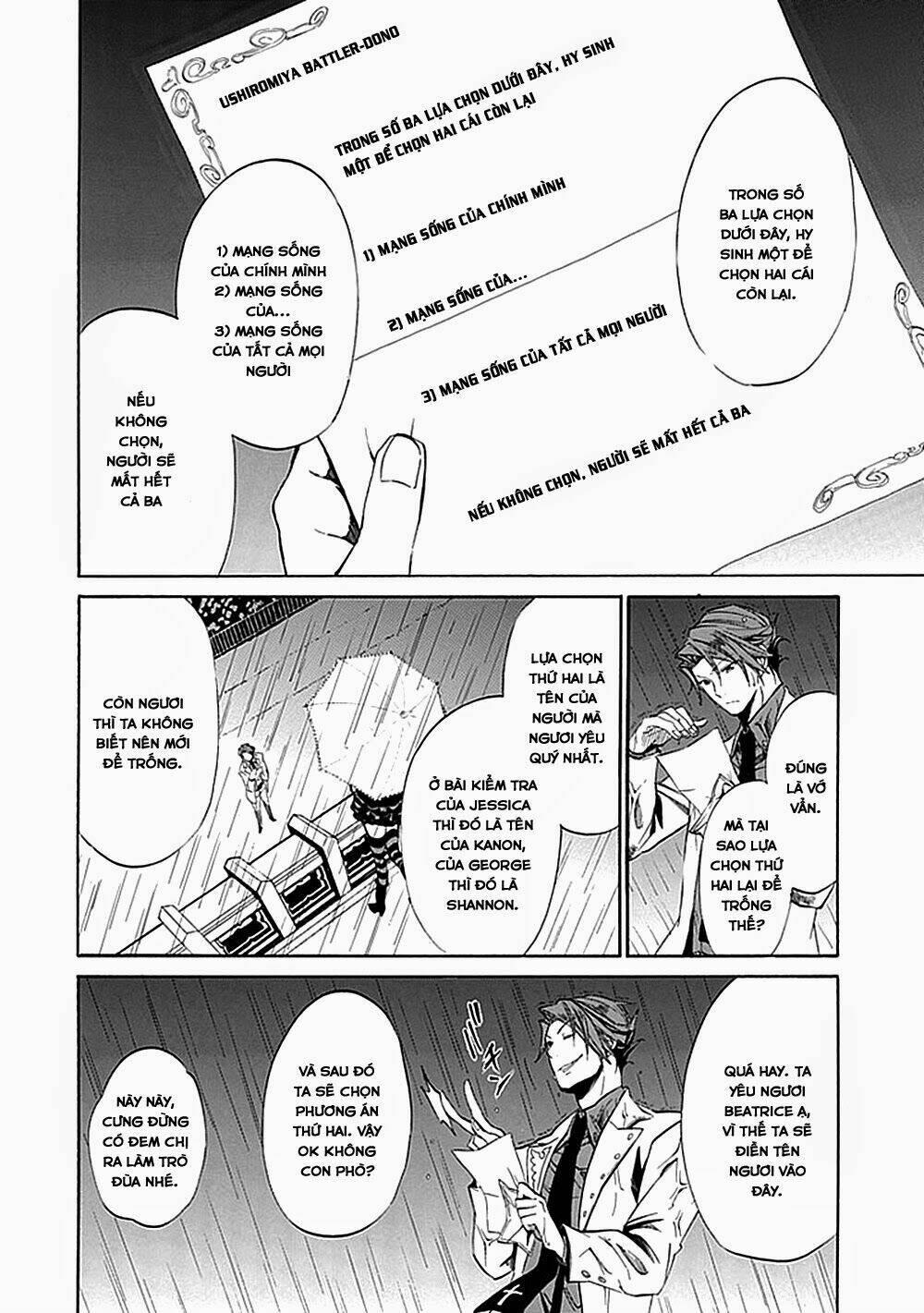 umineko no naku koro ni episode 4: alliance of the golden witch chapter 21 - Trang 25