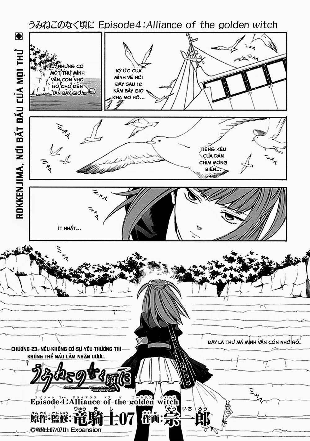 umineko no naku koro ni episode 4: alliance of the golden witch chapter 23 - Trang 5