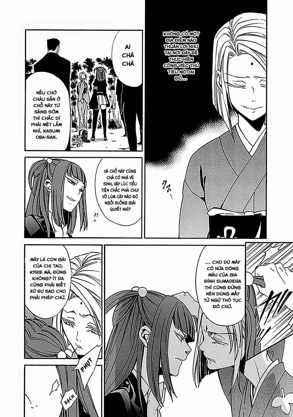 umineko no naku koro ni episode 4: alliance of the golden witch chapter 23 - Trang 23