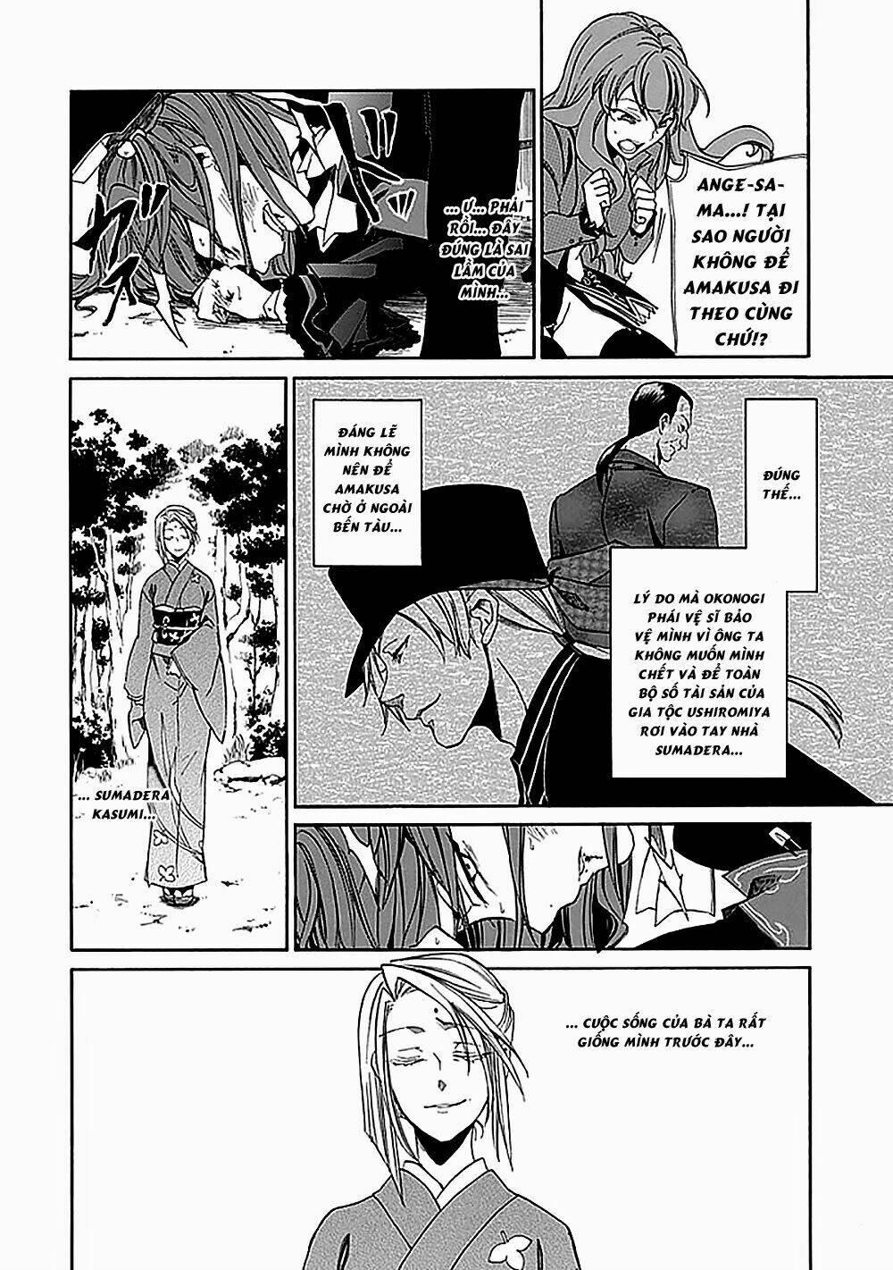 umineko no naku koro ni episode 4: alliance of the golden witch chapter 23 - Trang 31