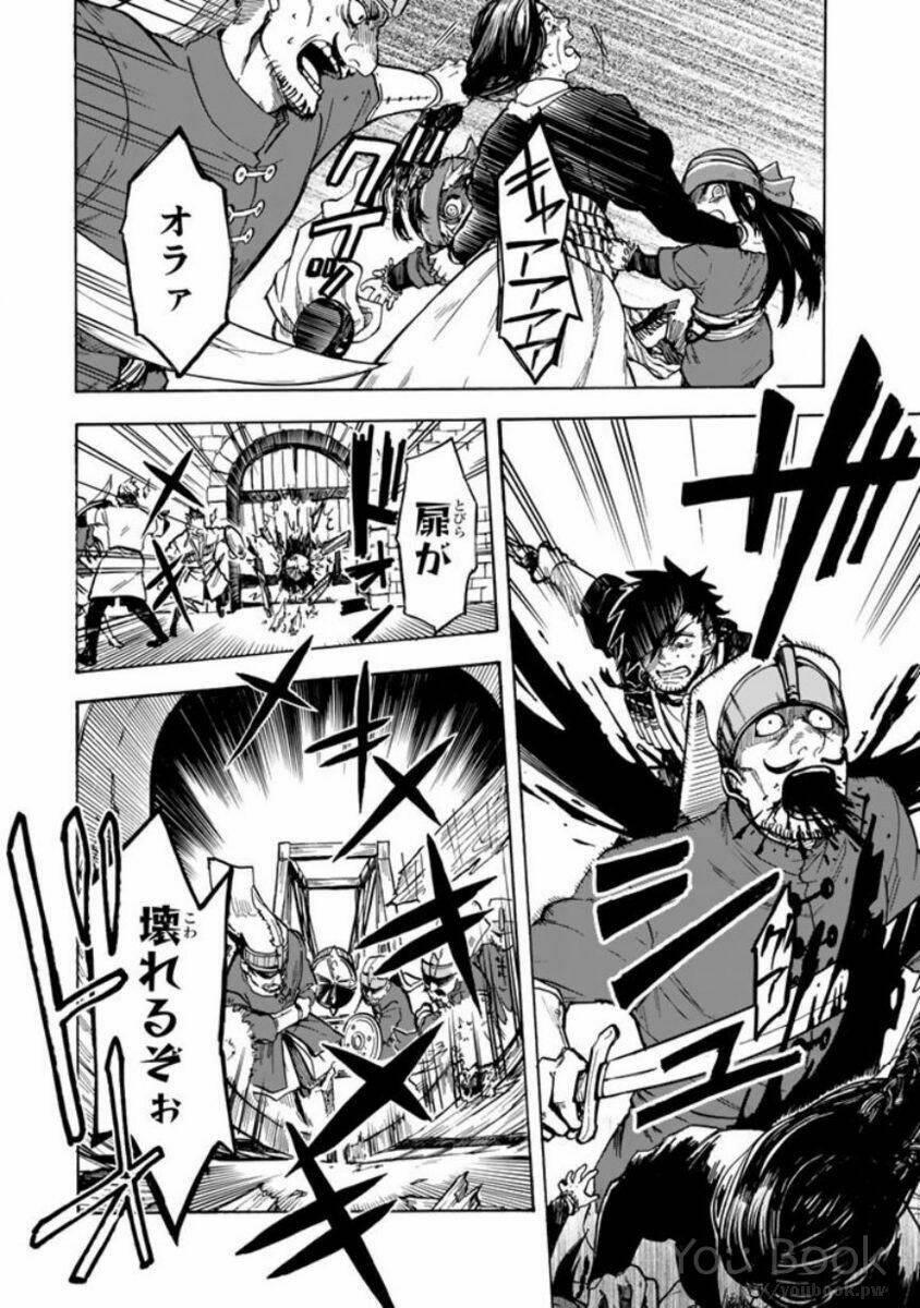 kagitsuki no alter chapter 1 - Trang 42
