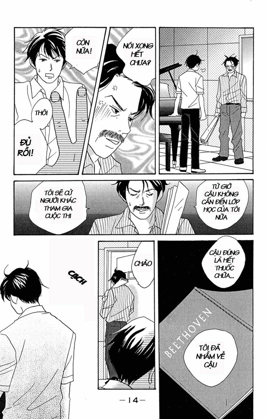 nodame cantabile chapter 1 - Trang 14