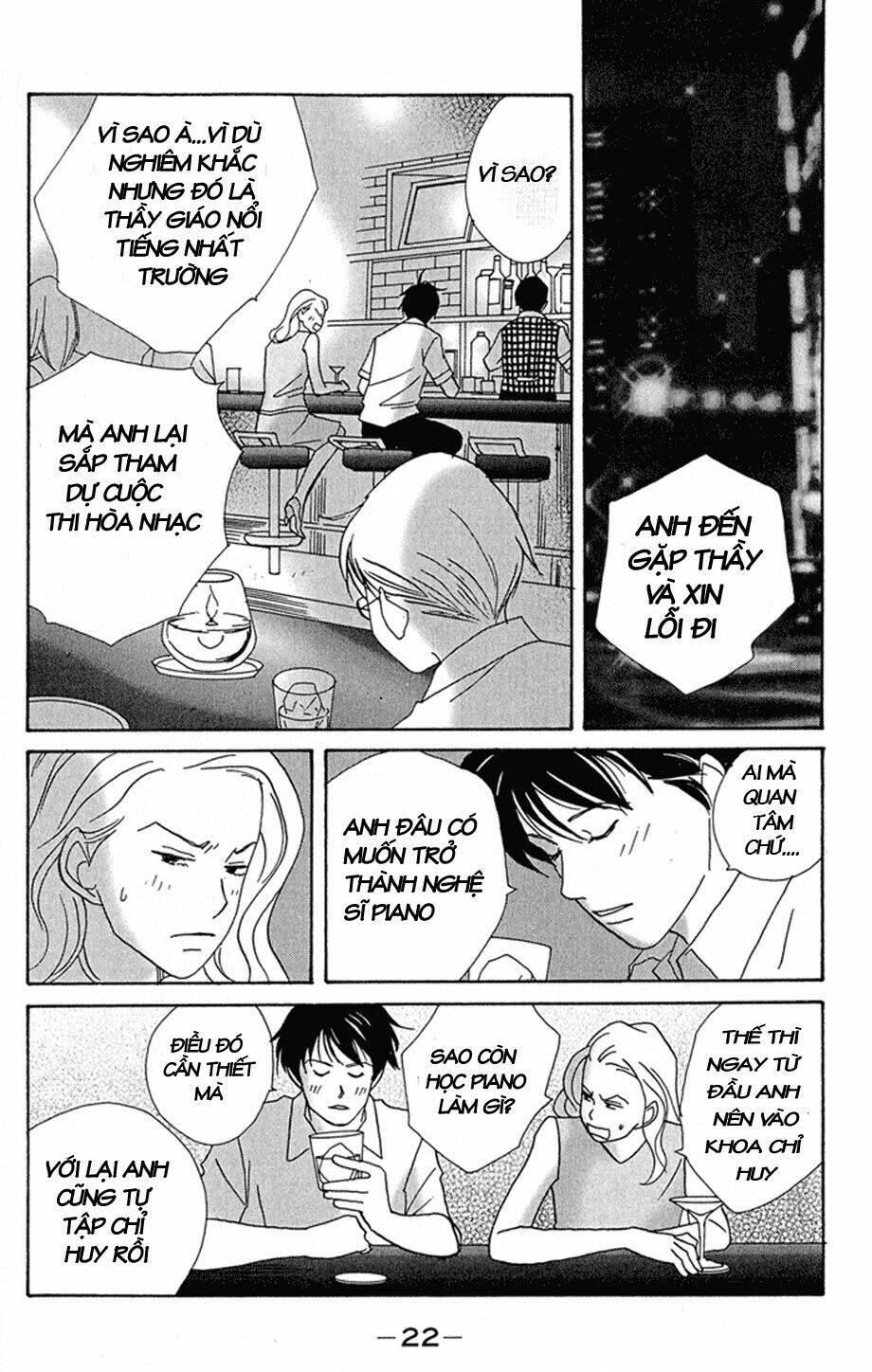 nodame cantabile chapter 1 - Trang 25