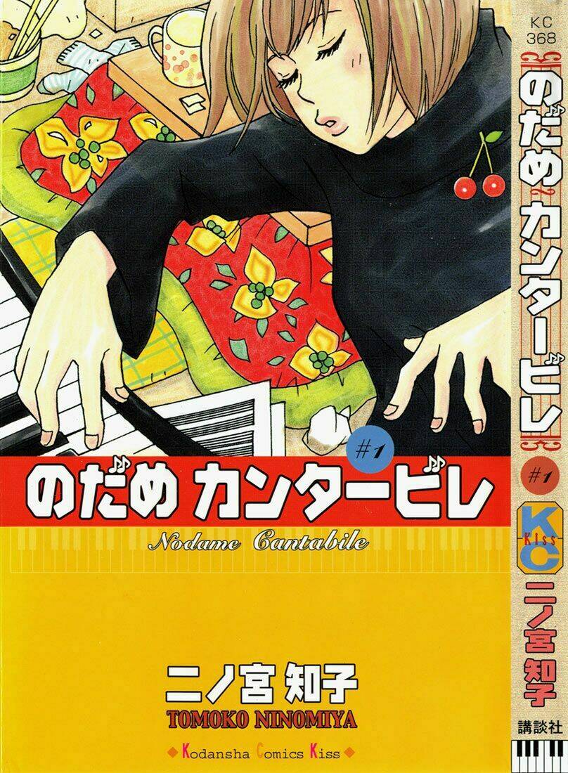 nodame cantabile chapter 4 - Trang 34