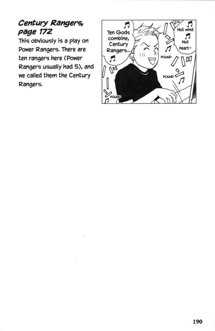 nodame cantabile chapter 23.5 - Trang 41