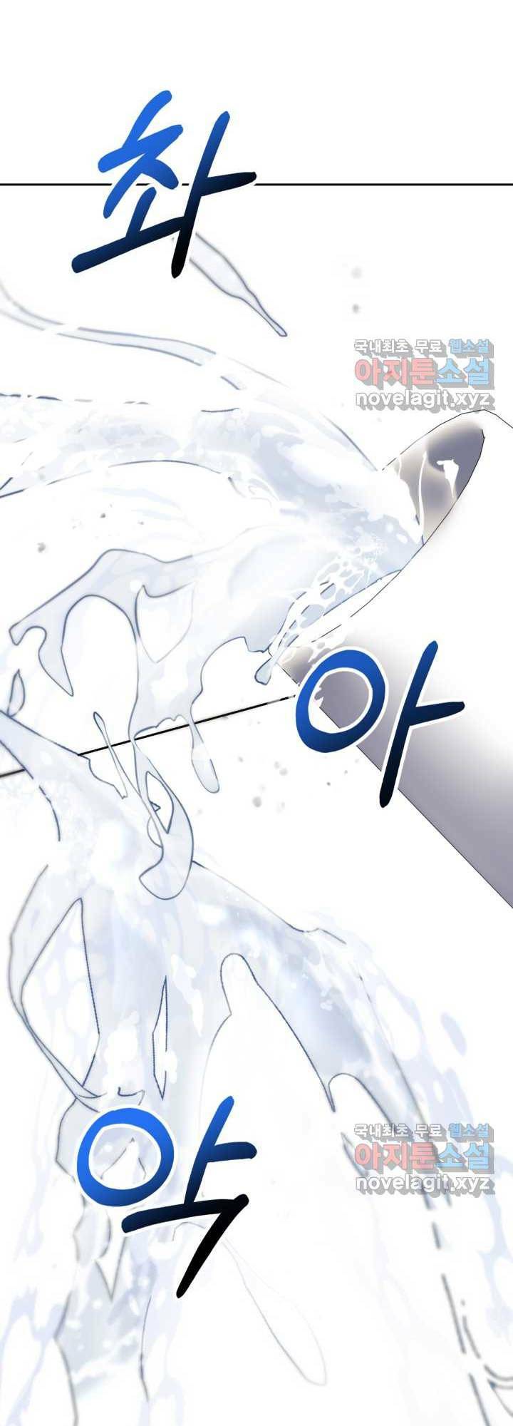 hầu nữ nắm giữ dây xích của bạo chúa chapter 6 - Trang 15
