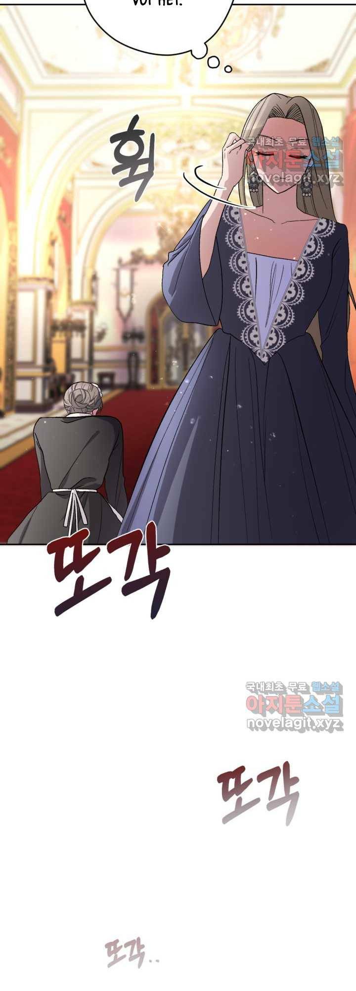 hầu nữ nắm giữ dây xích của bạo chúa chapter 6 - Trang 22
