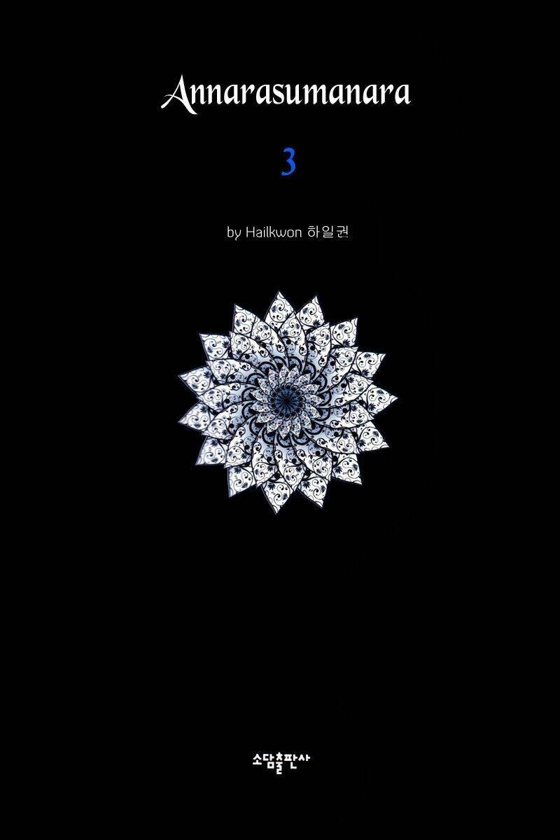bạn có tin vào ma thuật? chapter 19 - Trang 2
