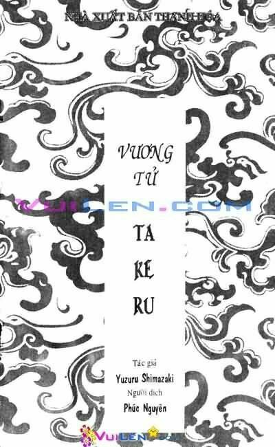 vương tử takeru chapter 15 - Trang 3