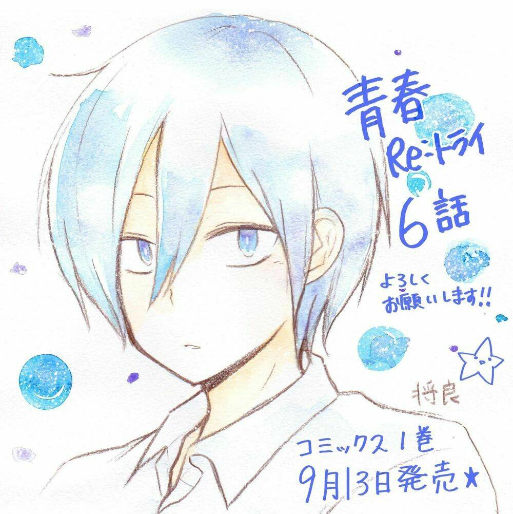 seishun retry chapter 7 - Trang 27