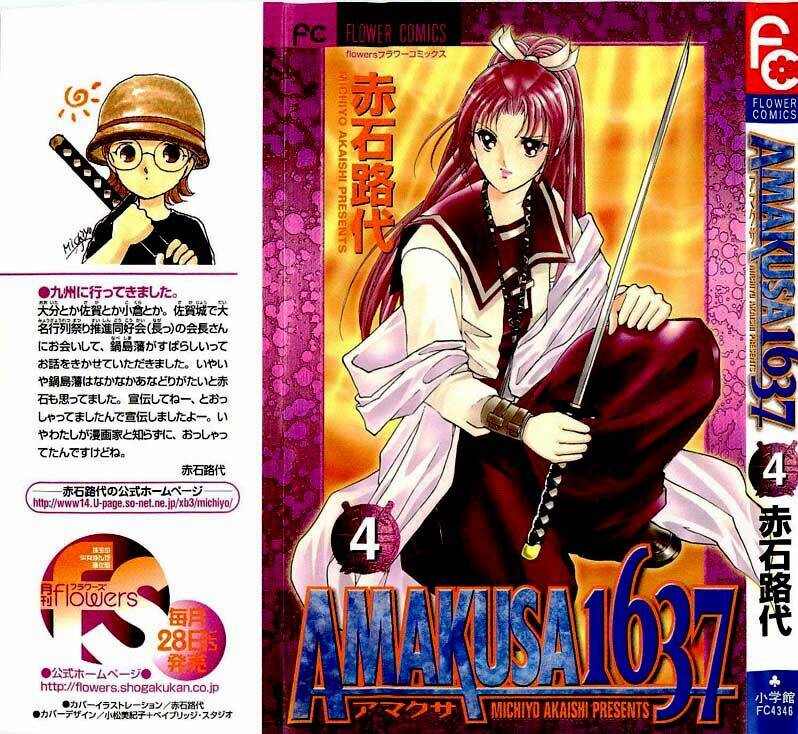 amakusa 1637 chapter 13 - Trang 4