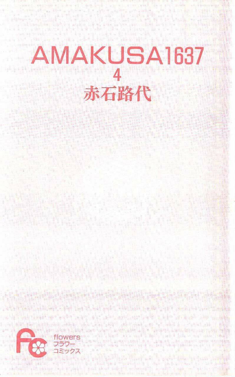 amakusa 1637 chapter 13 - Trang 6