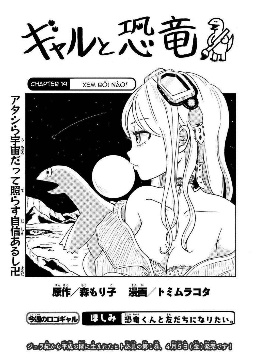 gal and dinosaur chapter 19 - Trang 3