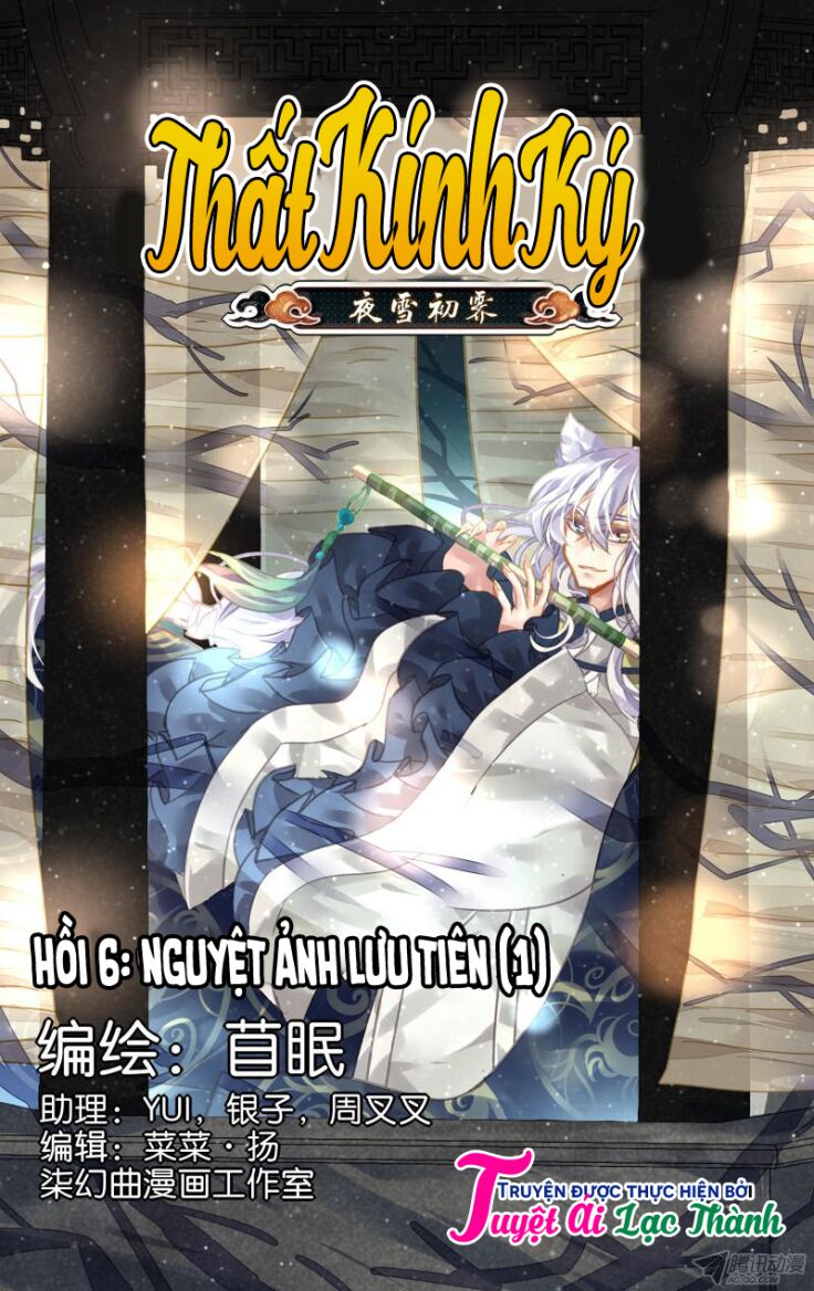 thất kính ký chapter 6 - Trang 2
