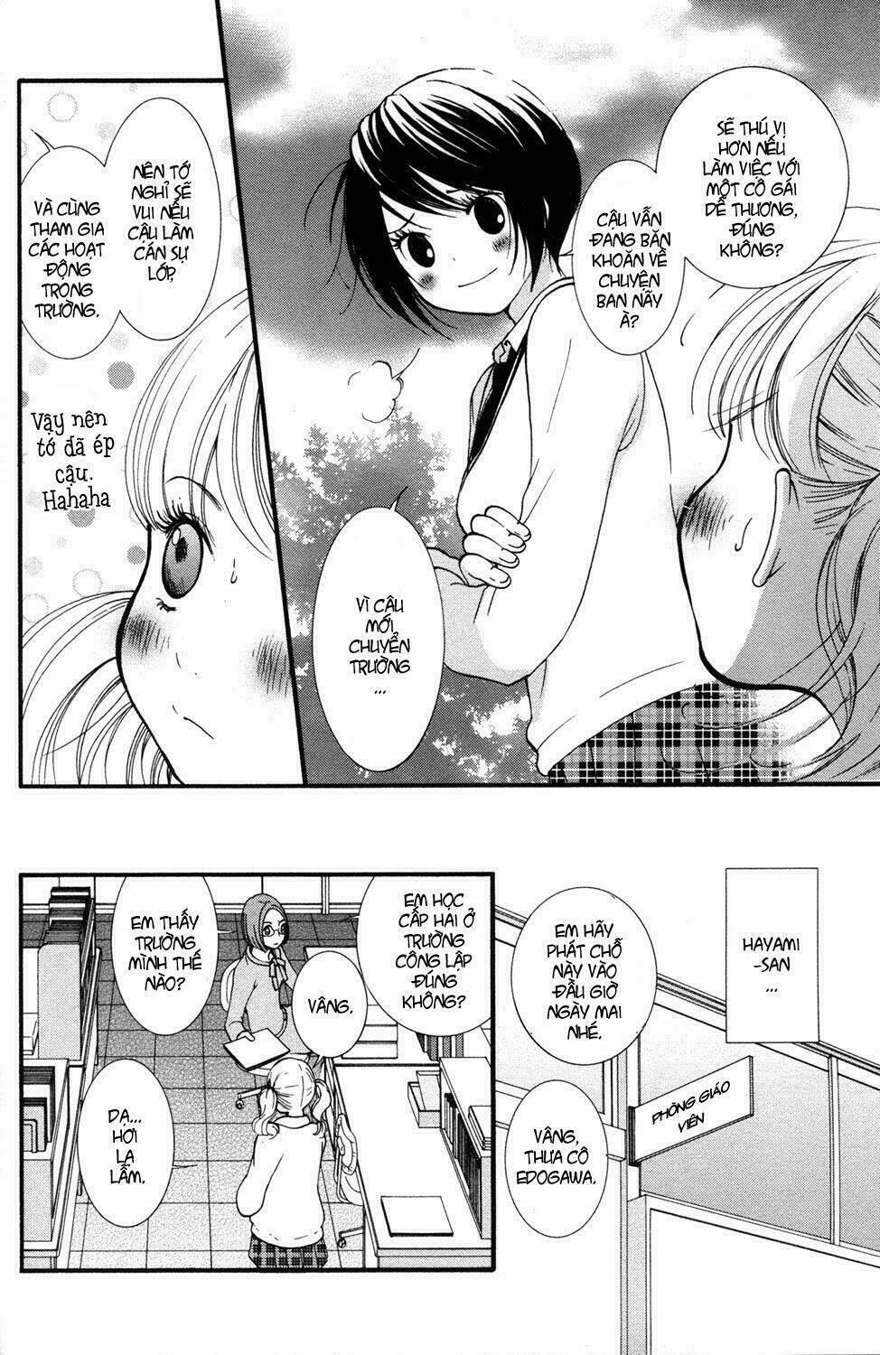 hanjuku joshi chapter 1 - Trang 12