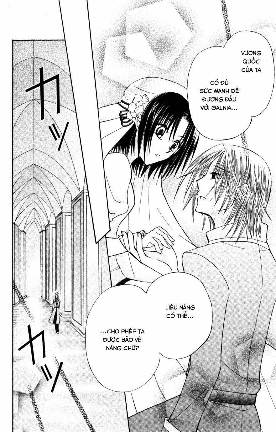 himitsu no himegimi uwasa no ouji chapter 8 - Trang 14