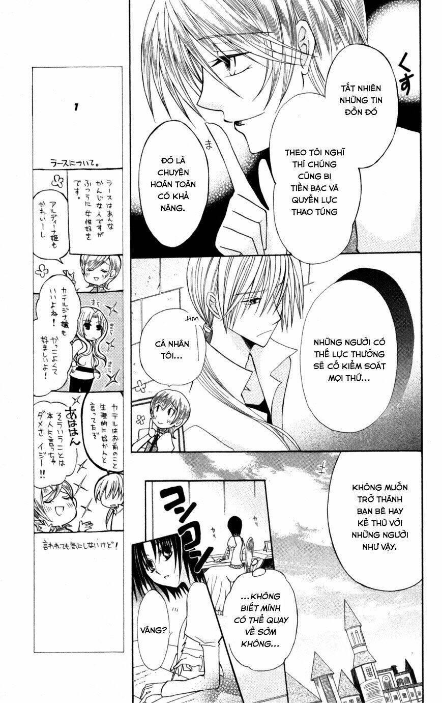 himitsu no himegimi uwasa no ouji chapter 8 - Trang 19