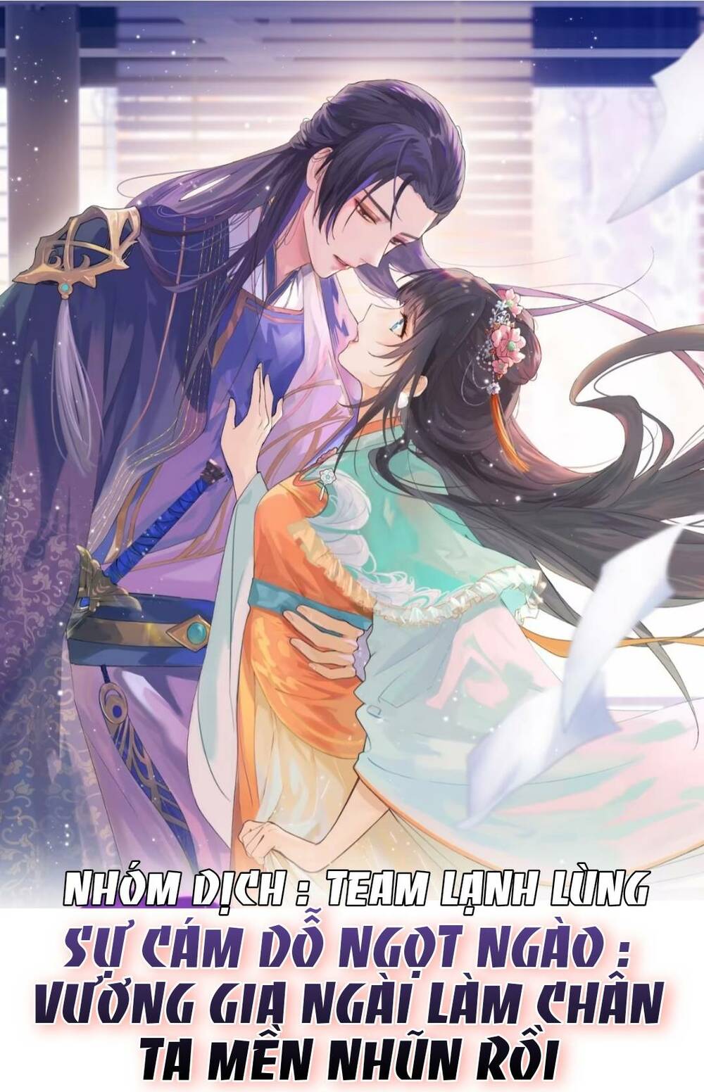 sự cám dỗ ngọt ngào : vương gia ngài làm chân ta mền nhũn rồi chapter 3 - Trang 2