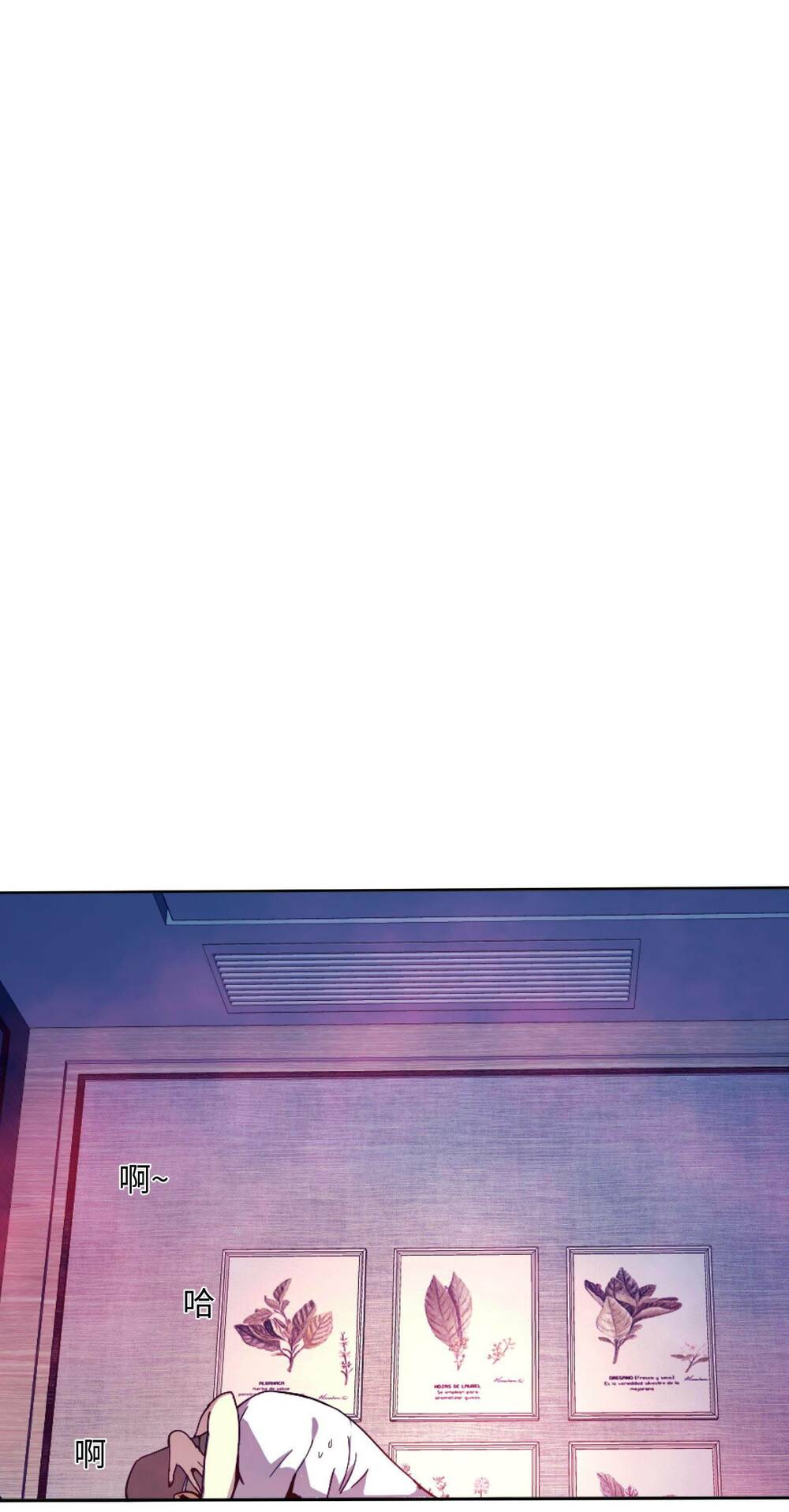 vĩnh kiếp 108 chapter 1 - Trang 49