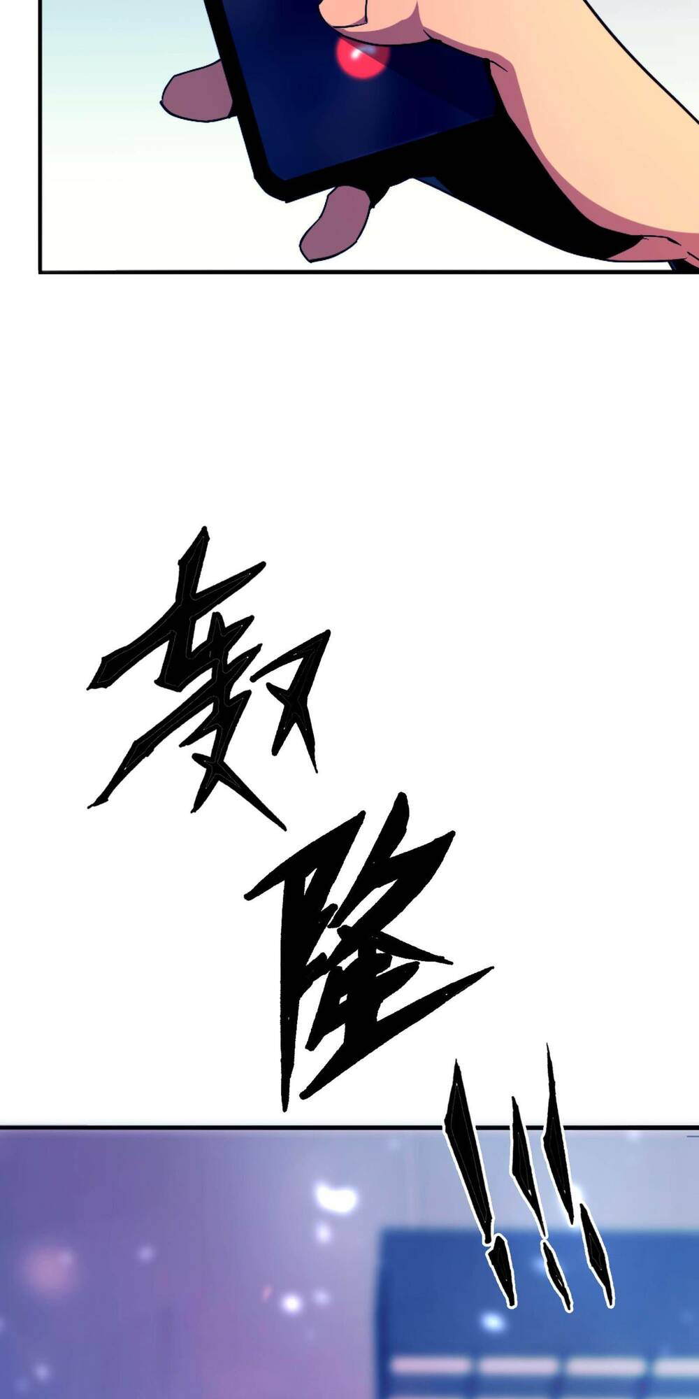 vĩnh kiếp 108 chapter 1 - Trang 54