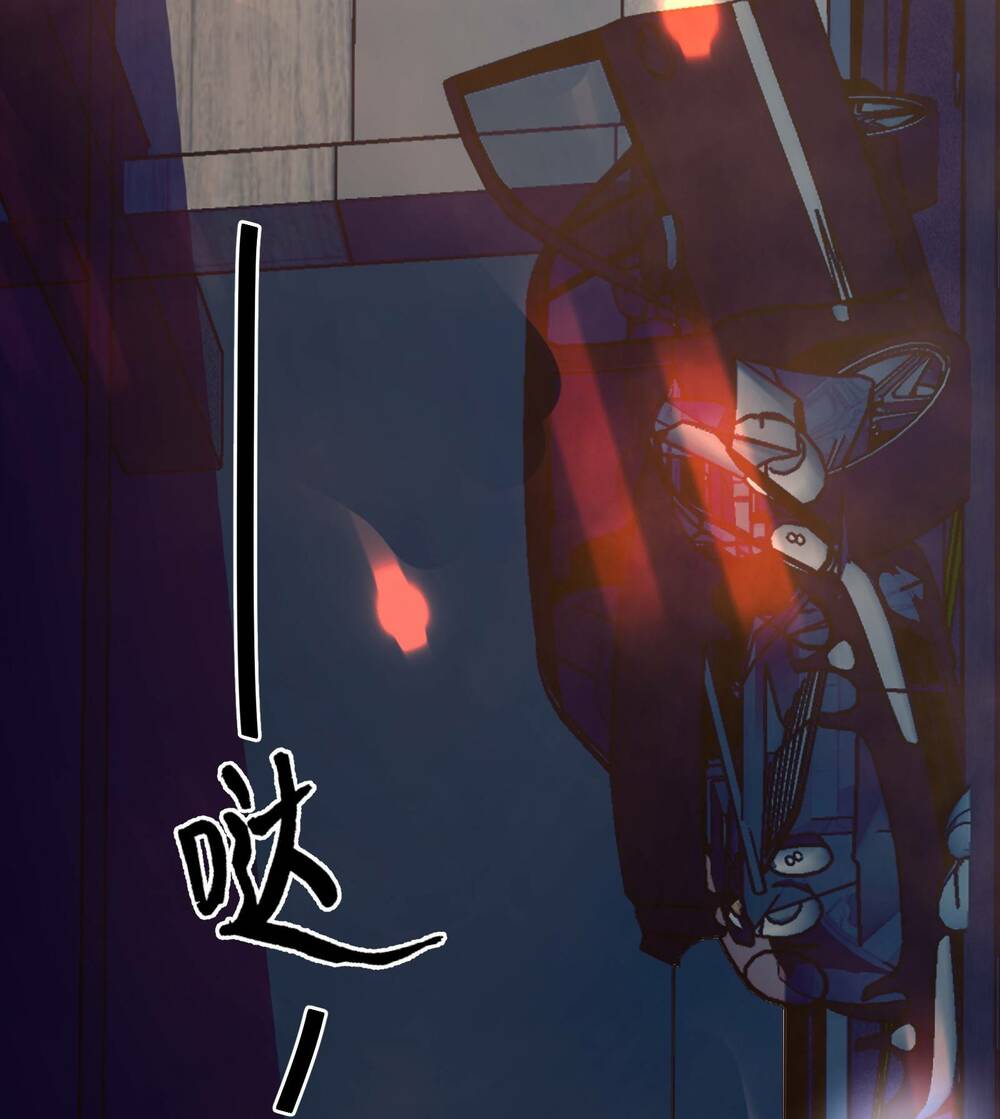 vĩnh kiếp 108 chapter 2 - Trang 83