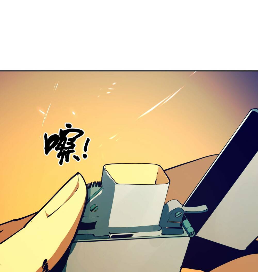 vĩnh kiếp 108 chapter 2 - Trang 124