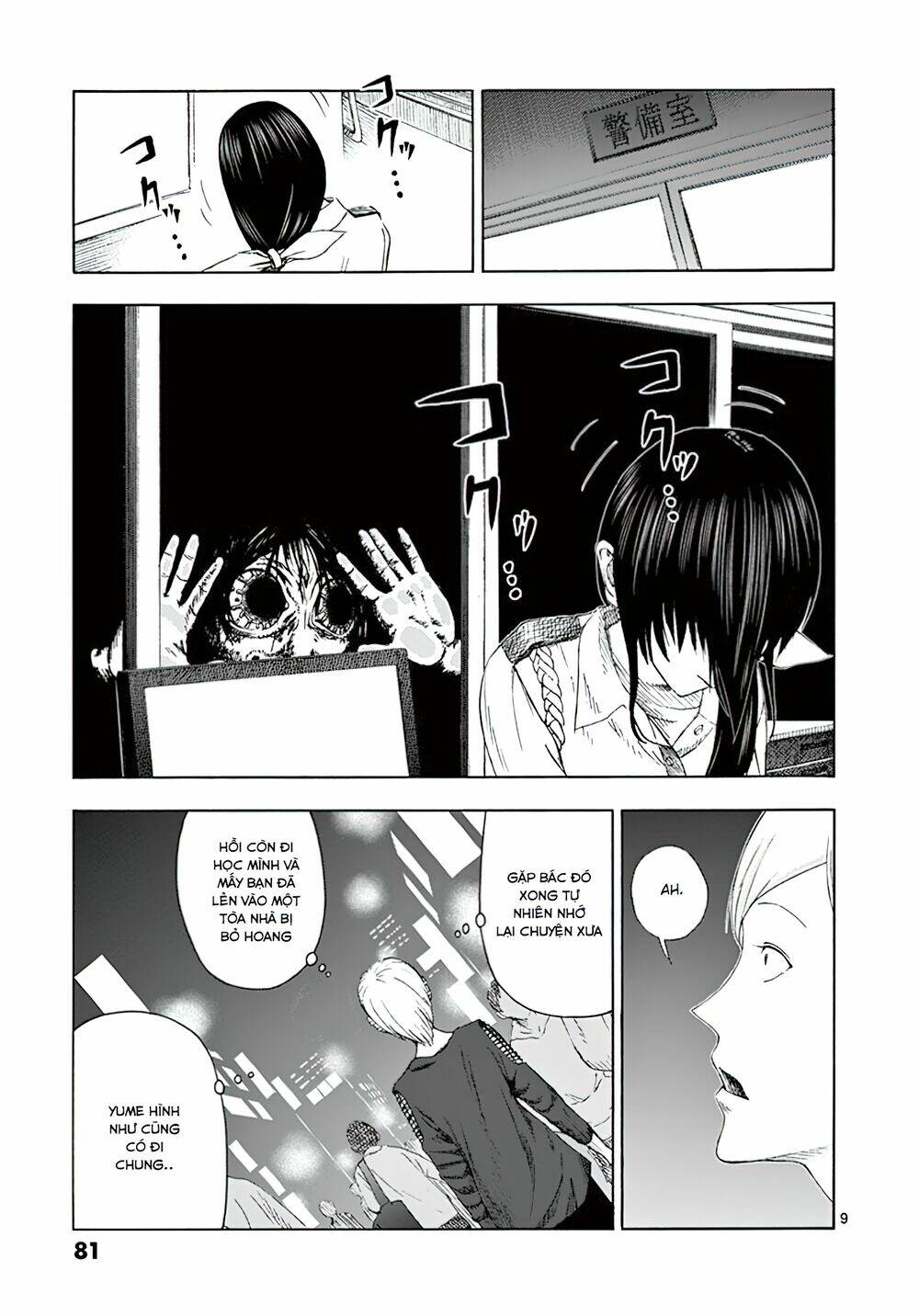 mặt tối của công việc làm thêm chapter 4 - Trang 9