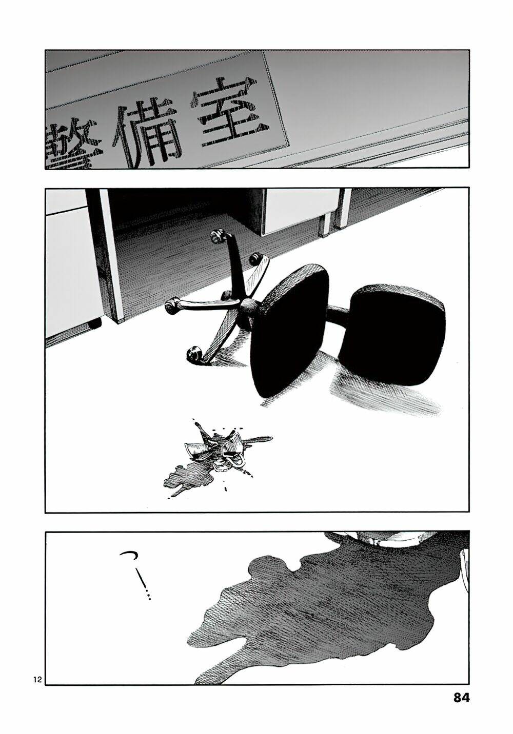 mặt tối của công việc làm thêm chapter 4 - Trang 12