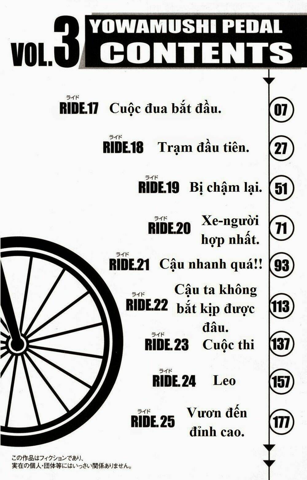 chân đạp nhát gan chapter 17 - Trang 7