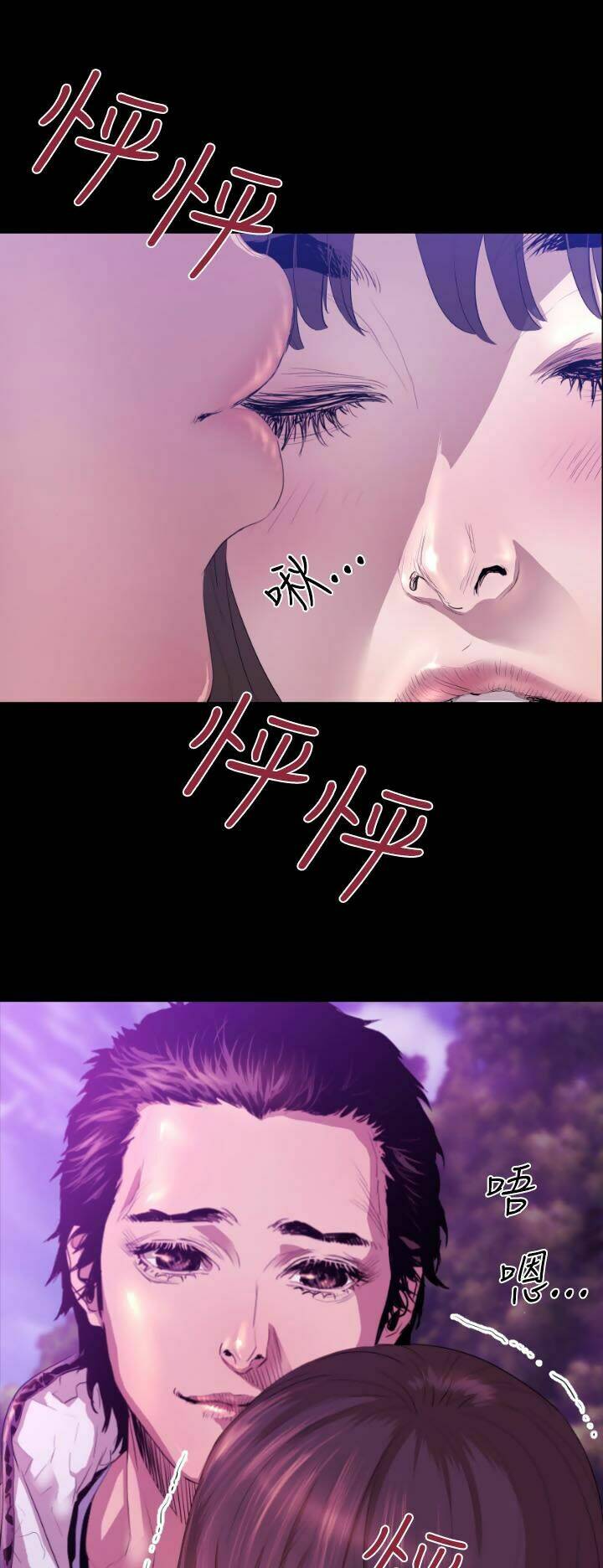 balance chapter 7 - Trang 9