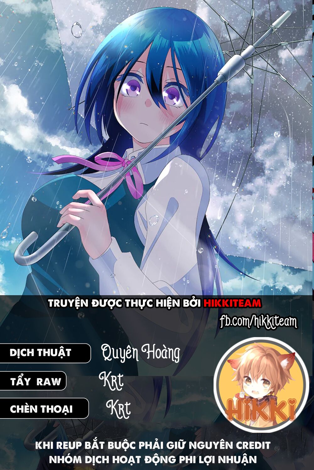 shigure-san muốn trở thành người hướng ngoại!! chapter 3 - Trang 1
