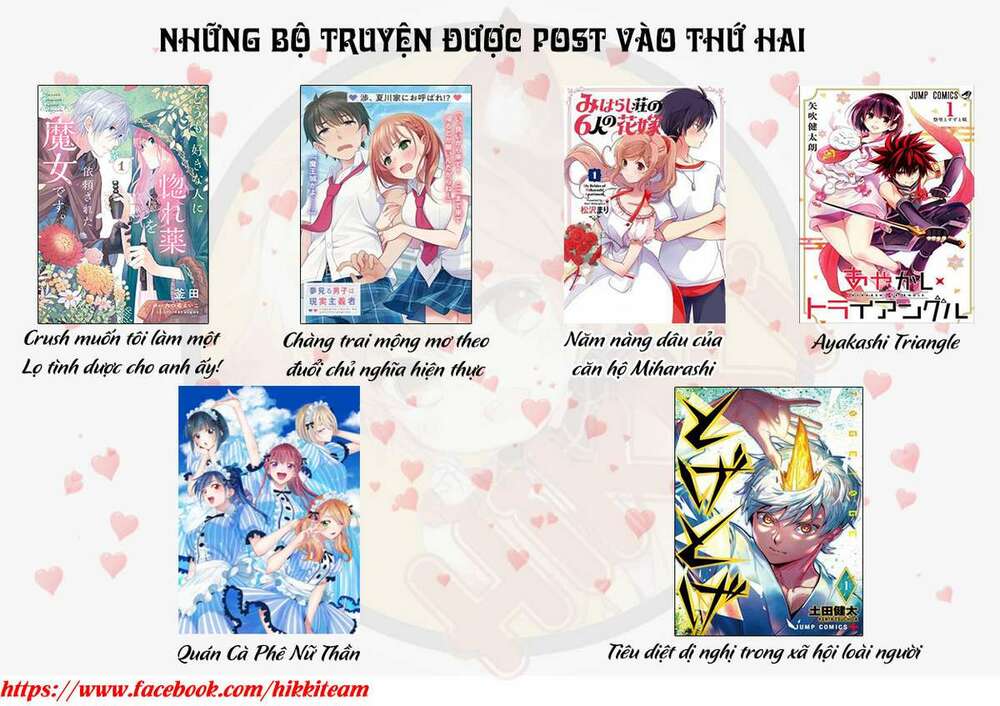 shigure-san muốn trở thành người hướng ngoại!! chapter 3 - Trang 27